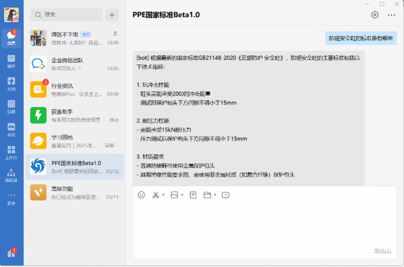“厂二代”接班 用AI“爆改”自家工厂，数智供应链重塑制造未来