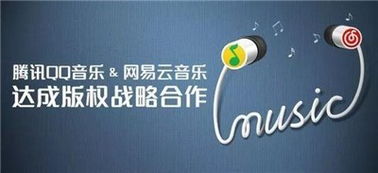 连周杰伦的歌都不能听，你为啥还在用网易云音乐？